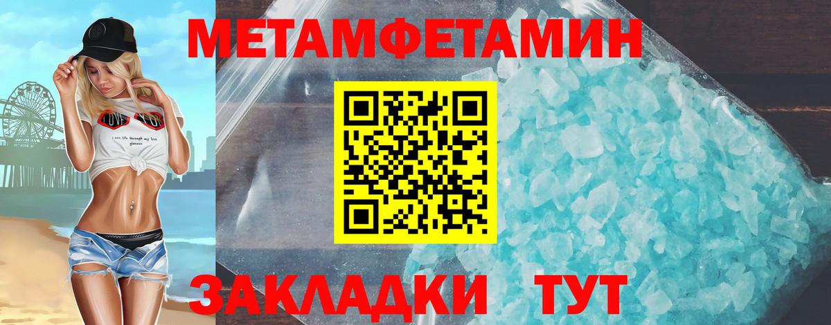 Родники  АМФ  МЕГА вход  АМФЕТАМИН Premium  Вход с VPN 