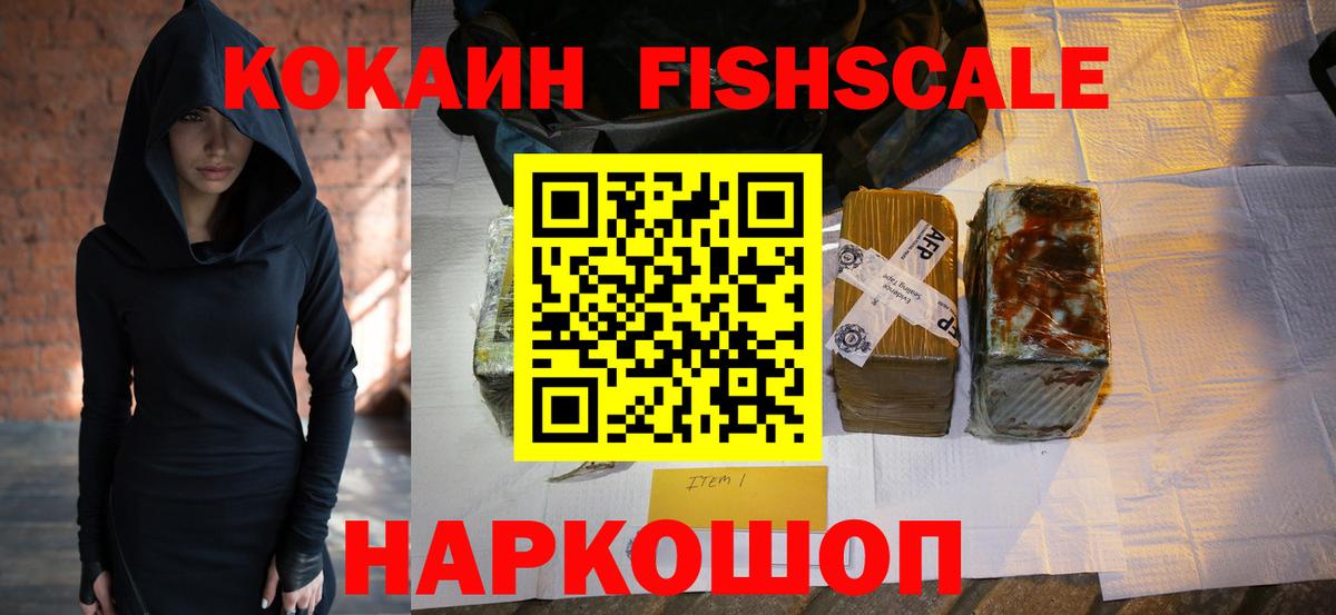 Родники  КОКАИН  Вход с VPN  Cocaine Перу 