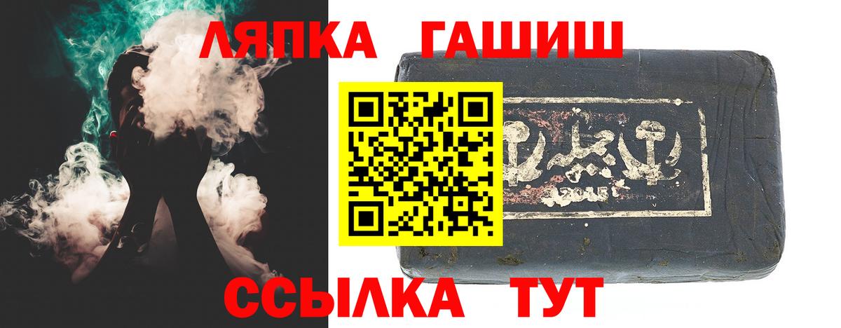 ГАШИШ Premium Родники