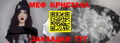 трава Севастополь