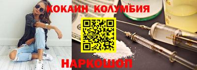 МДМА Северобайкальск