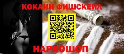 МДМА Северобайкальск