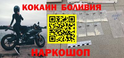 МДМА Северобайкальск