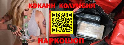 трава Севастополь