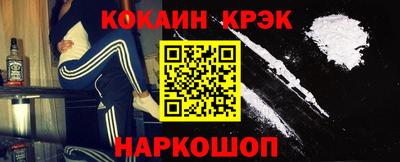 МДМА Северобайкальск
