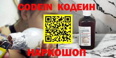 трава Севастополь