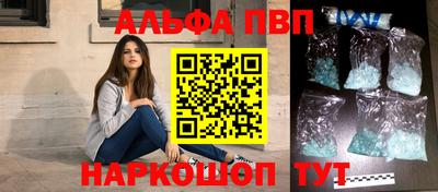 МДМА Северобайкальск