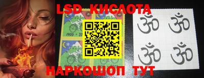 трава Свободный