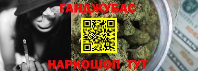 трава Севастополь