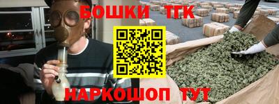 МДМА Северобайкальск