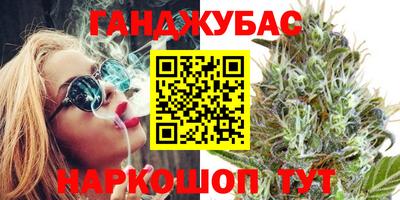 трава Севастополь