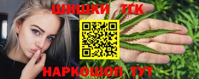 трава Севастополь