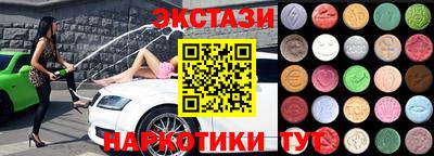 МДМА Северобайкальск
