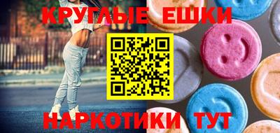 МДМА Северобайкальск