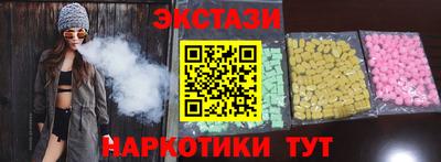 трава Севастополь