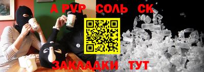 МДМА Северобайкальск