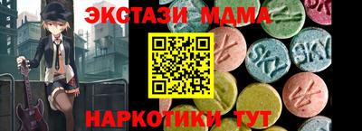 МДМА Северобайкальск
