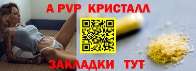 трава Севастополь