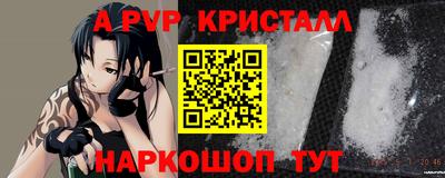 МДМА Северобайкальск
