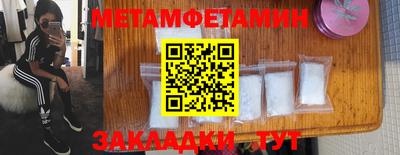 МДМА Северобайкальск