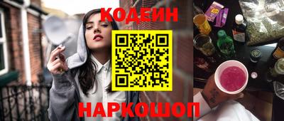 МДМА Северобайкальск