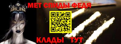 МДМА Северобайкальск