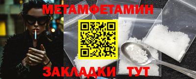 трава Севастополь