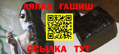 трава Севастополь
