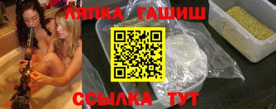 трава Севастополь