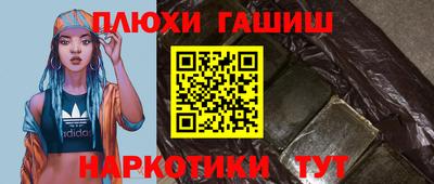 трава Севастополь