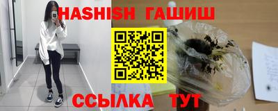 трава Севастополь
