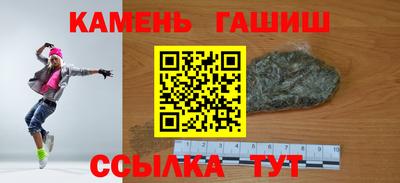 трава Севастополь