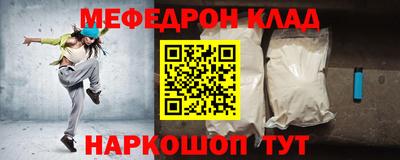 МДМА Северобайкальск