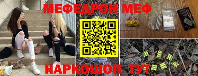 трава Севастополь
