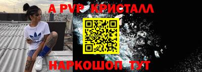 МДМА Северобайкальск