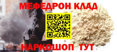 МДМА Северобайкальск