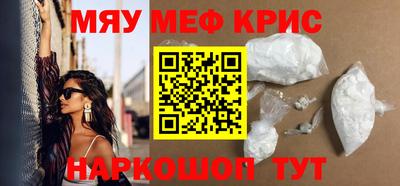трава Севастополь