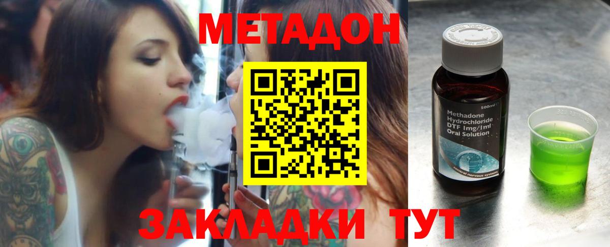 ЭКСТАЗИ  Бошки Шишки  MDMA  Гашиш  Вход с VPN  Родники  Меф   Кодеин 