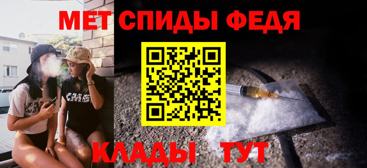 Родники  Первитин Methamphetamine  Вход с VPN  Первитин Methamphetamine 