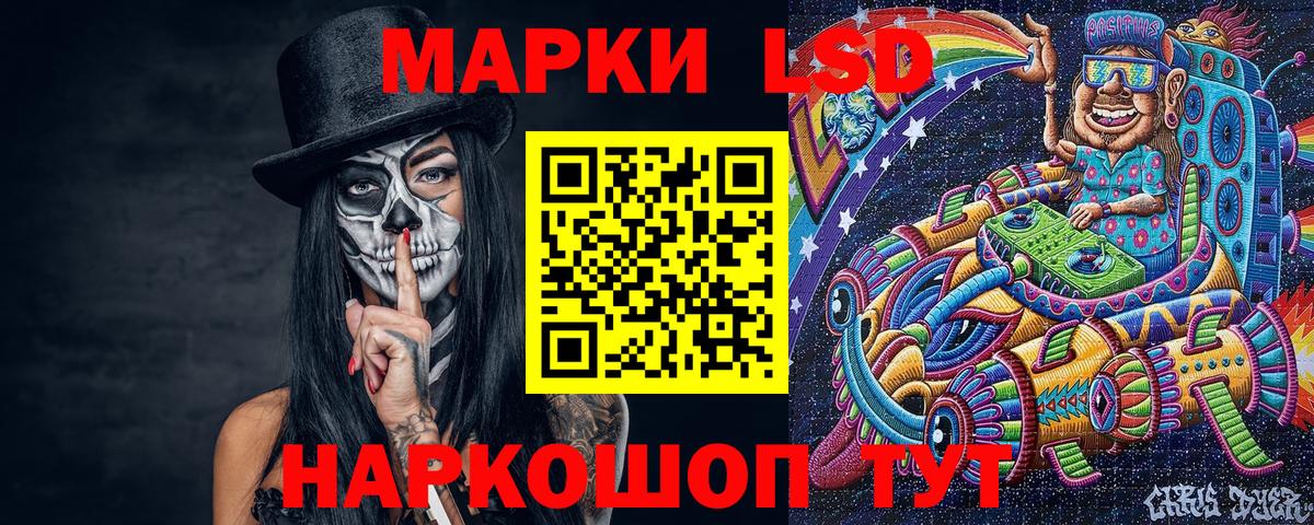 Марки NBOMe 1,8мг Родники