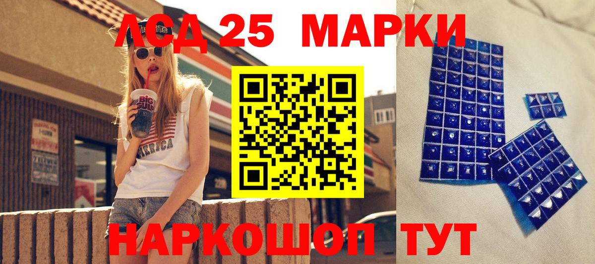 Марки NBOMe 1500мкг  Марки 25I-NBOMe  Родники  Вход с VPN 